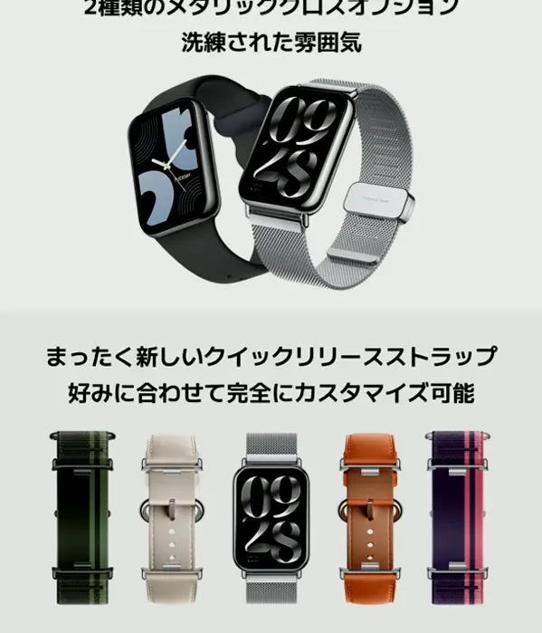 Mi Intelligent Bracelet Eight Professional Fitness Tracker, 1.74" AMOLED Screen