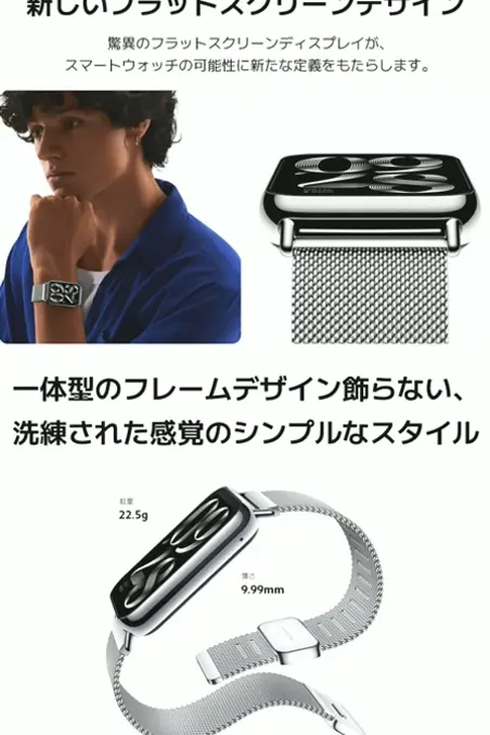 Mi Intelligent Bracelet Eight Professional Fitness Tracker, 1.74" AMOLED Screen