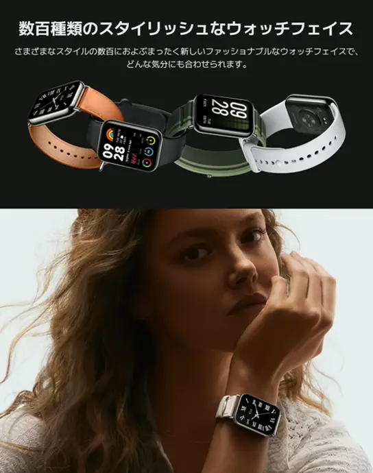 Mi Intelligent Bracelet Eight Professional Fitness Tracker, 1.74" AMOLED Screen